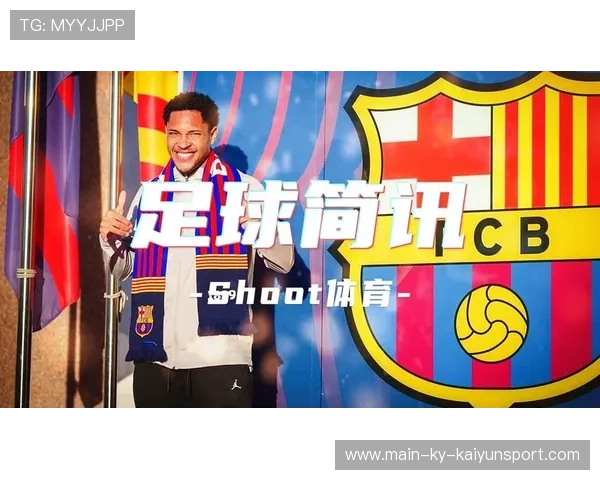 巴萨求购德布劳内式手：引领足球新风潮的“神器”揭秘