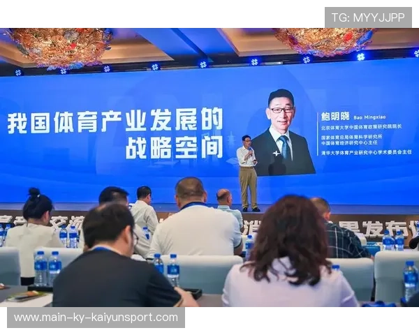 推动高端体育论坛成果传播的新闻合作平台，高端体育产业