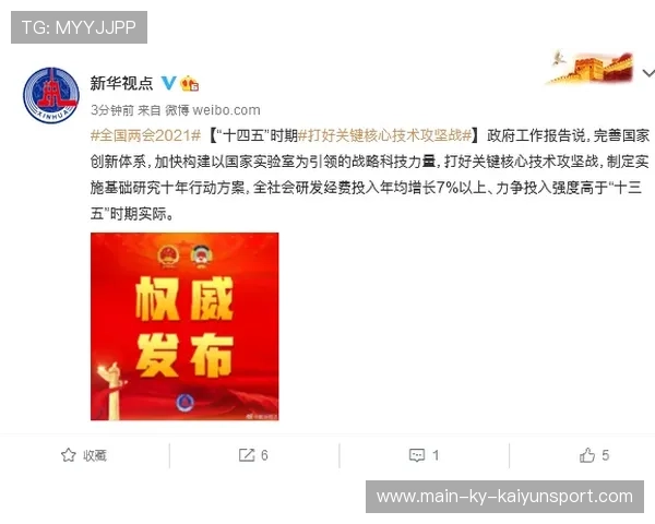 关键战迎来决战时刻，谁是“最后赢家”？