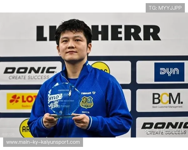 多特蒙德球迷难接受，樊振东成为新偶像，樊振东16岁德国公开赛