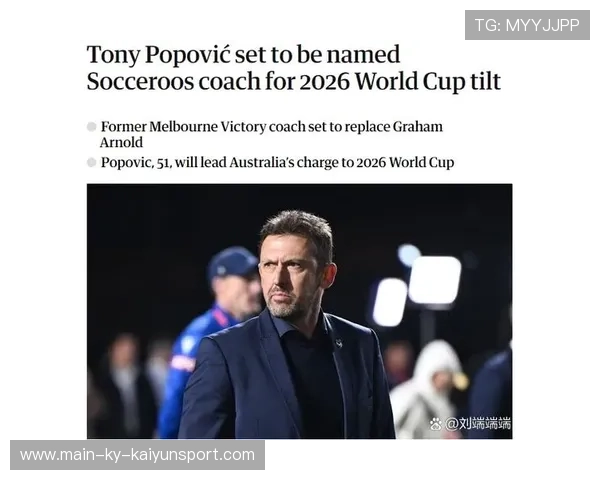 澳大利亚队宣布换帅，新理念引发热议，澳大利亚队球员