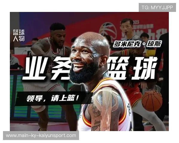 篮球赛事与中国地方美食文化的联动推广路径,篮球赛事推广方案 篮球赛事与中国地方美食文化的联动推广路径,篮球赛事推广方案