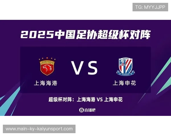 足协裁判会支持申花球员无犯规判定，申花队足协杯首发