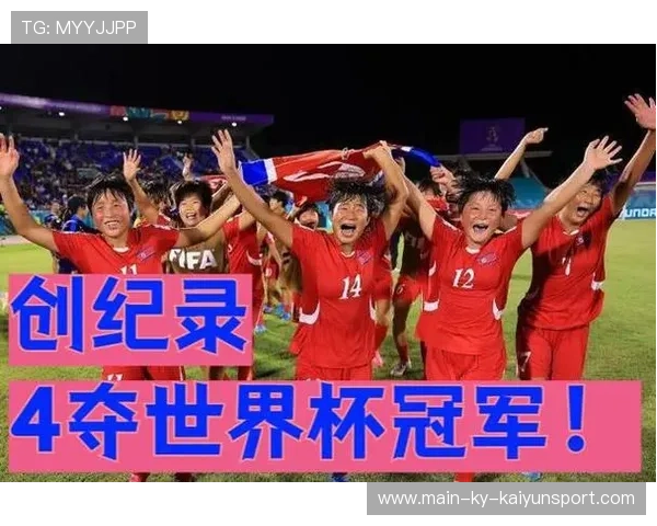 荷兰女足首度晋级决赛，朝鲜卫冕挑战难度增大，女足荷兰集锦