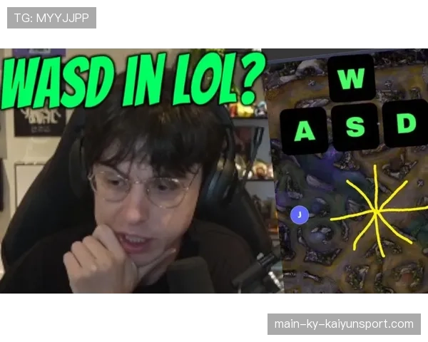 LOL皮肤细节学：为什么某些皮肤的走位特效在WASD模式下更利于判断位移距离？💎